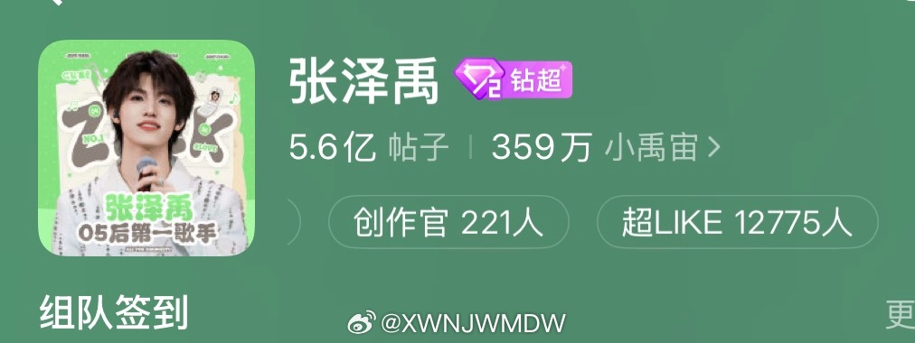 宝儿们超喜欢只差200个就1.3w了，十一点前到好吗！！ 