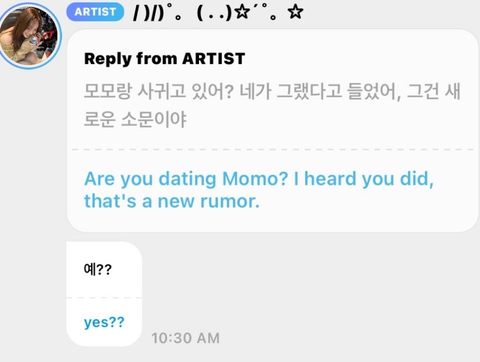 NY泡泡更新🗣️：你在和MOMO交往吗？我听说你们正在谈，最近有这样的传闻🐰