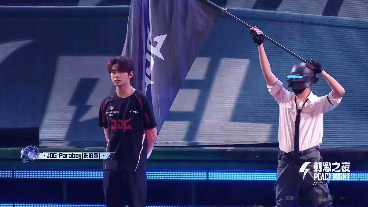 和平精英明星表演赛小队登场刺激之夜明星枪神表演赛 和平精英明星表演赛，PEL选手