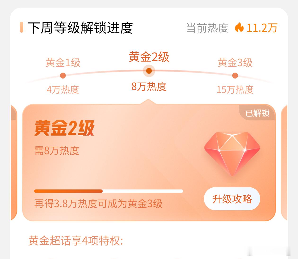 今天有福袋(重视❗❗❗)多发贴，发完贴记得捞贴每个耗都要做领福袋➕发帖➕捞贴不懂