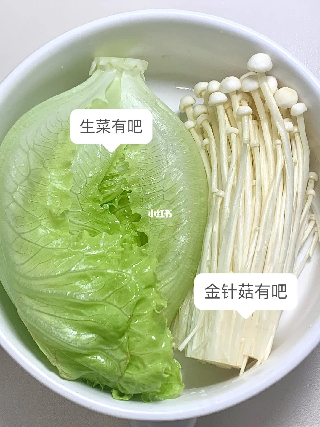 这个真的是掉称神器🤣！！