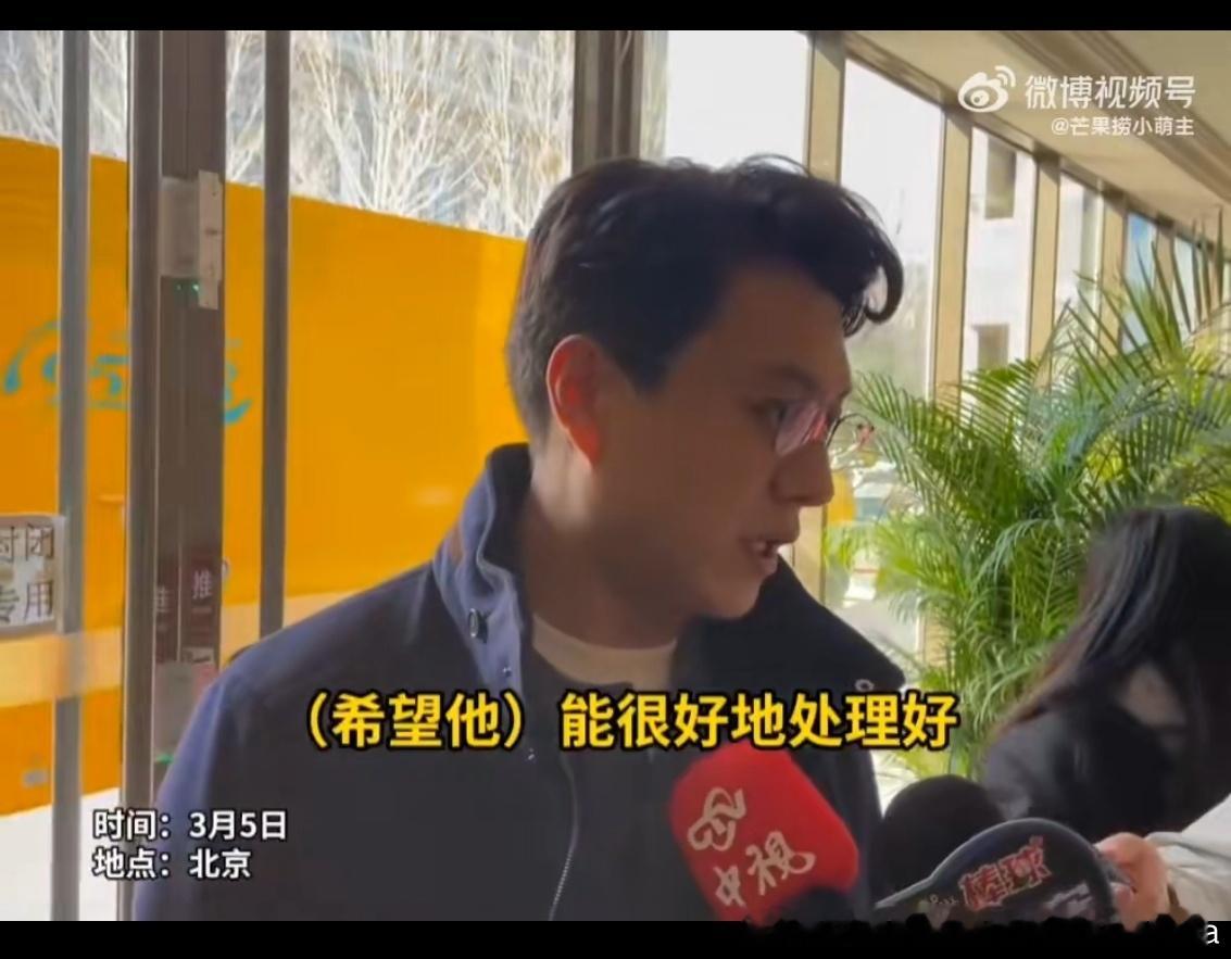 靳东谈王大陆伤人事件记者真是……逮着人就问。一直问会不会以后不能来内地发展 会不