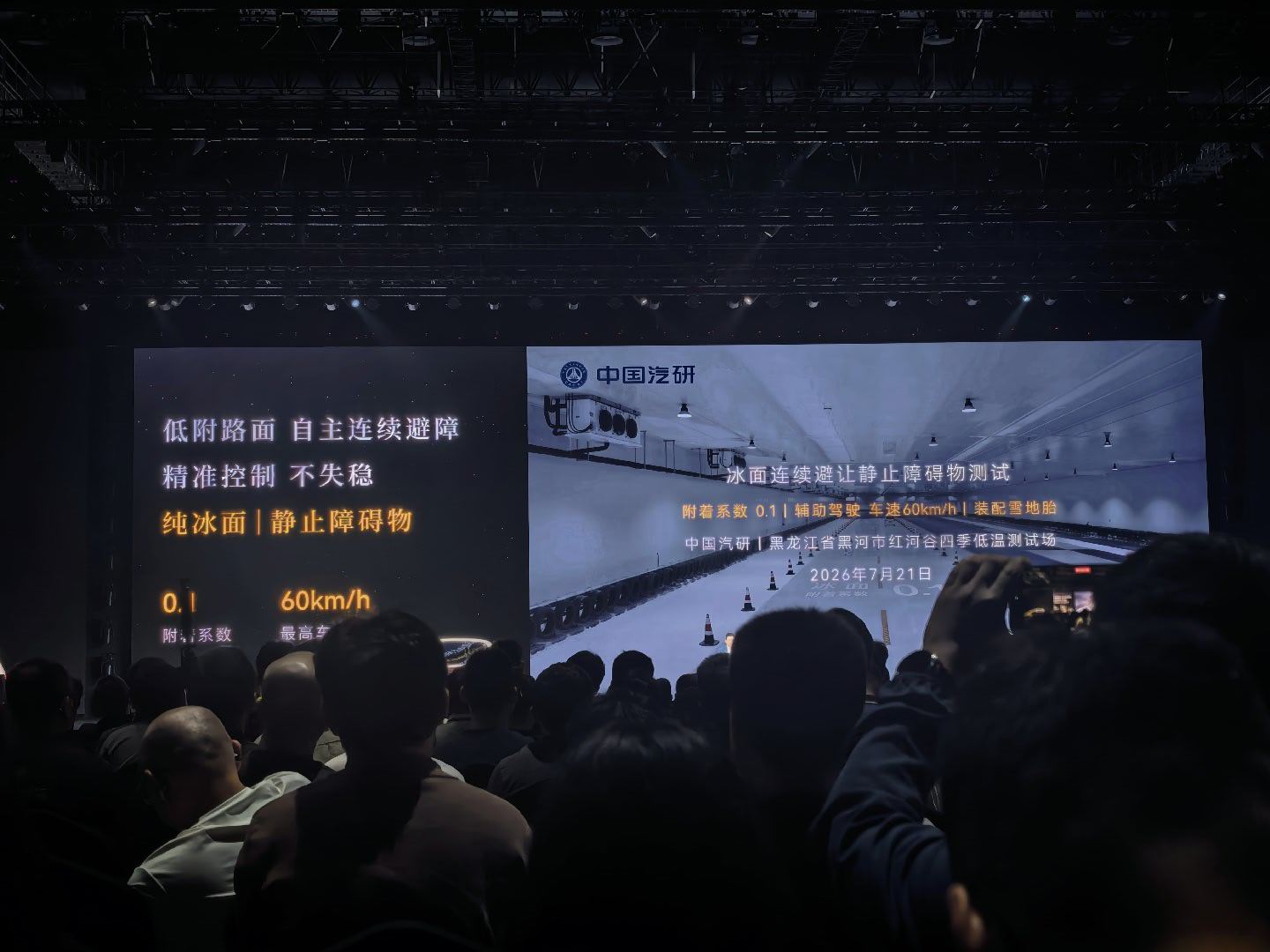 尊界MPV发布尊界MPV的产品讲解我已经超过一小时了…太全面了。 
