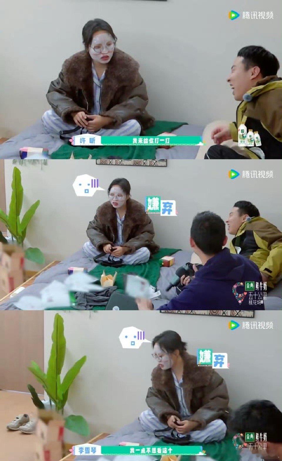 周翊然徐志胜你们是要怎 650这波操作太会玩！许昕周翊然围着徐志胜，雪琴的吐槽把
