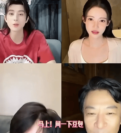 敖瑞鹏豆包重度依赖者别人直播靠台本，敖瑞鹏直播靠豆包?剧宣直播冷场时刻，直接现场