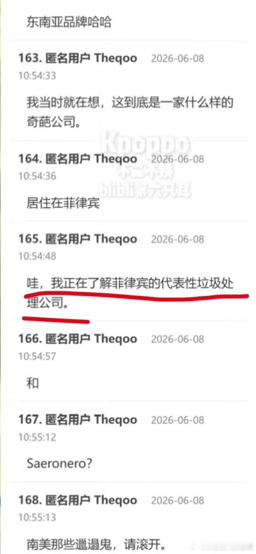 Ltp金秀贤即将在菲律宾复出的消息出来后登上theqoo热帖。千条评论都在抵制金