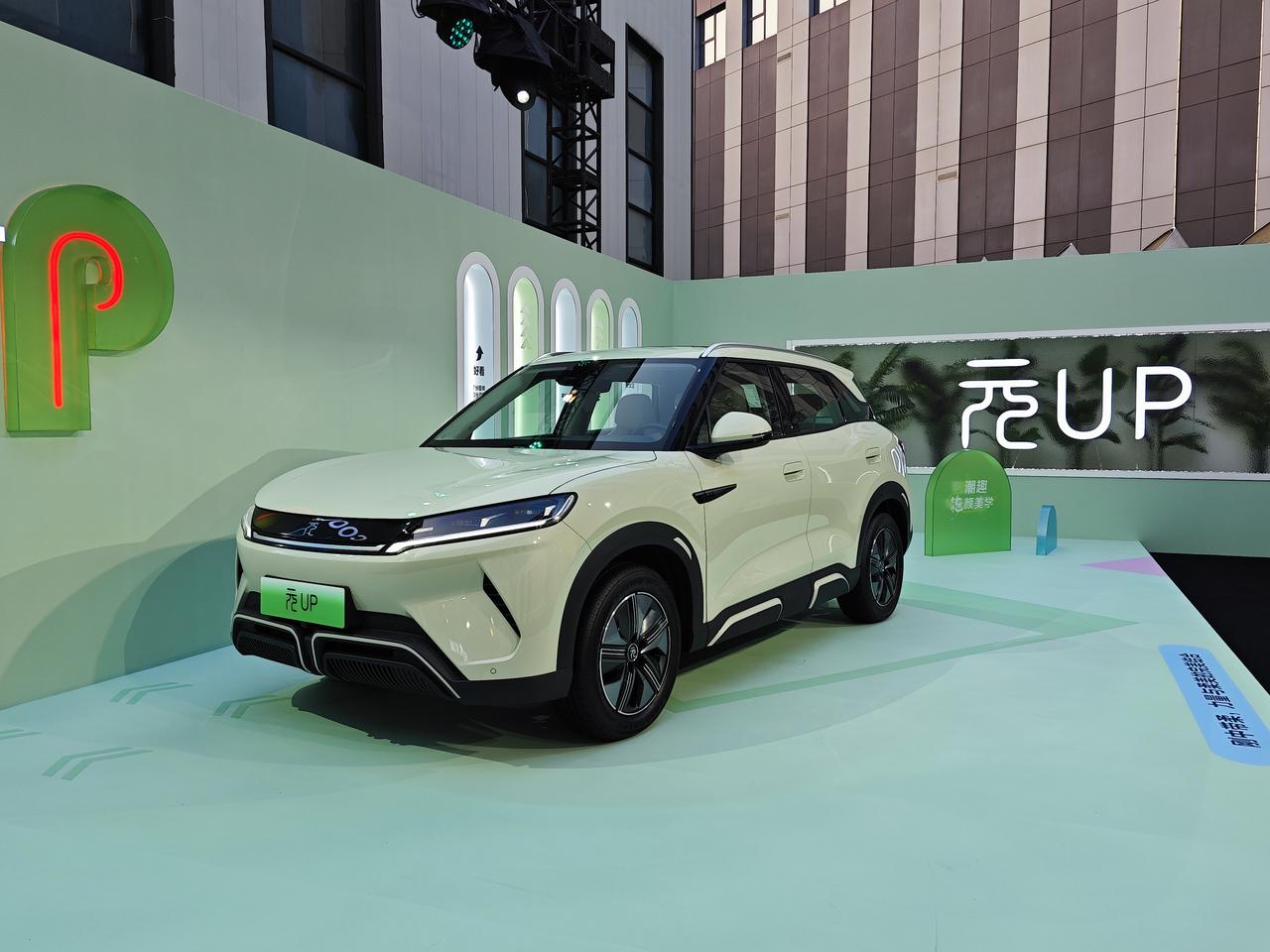 比亚迪元UP正式上市，售价区间为9.68-11.98万元，上市后则与元PLUS共