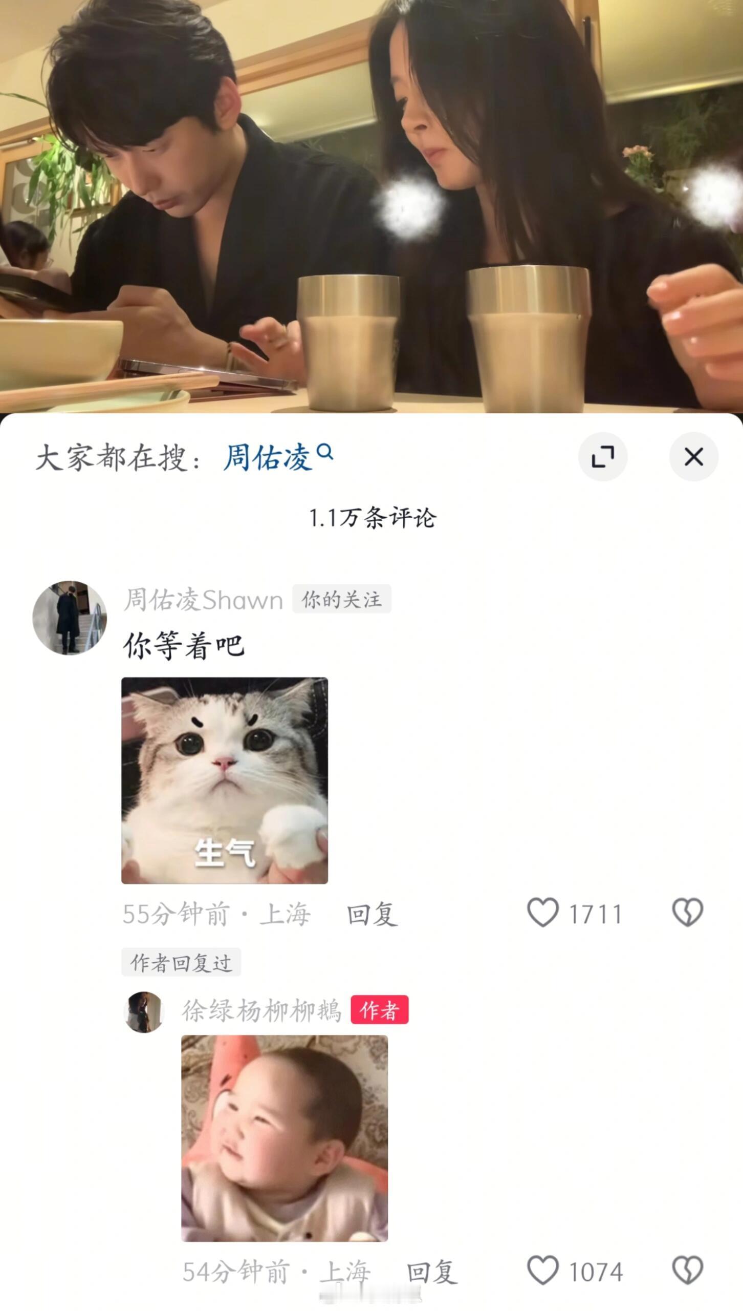 柳周cp所有人严肃等待柳夫的复仇计划哈哈哈哈哈哈哈哈哈哈哈哈哈哈哈哈哈哈哈柳周c