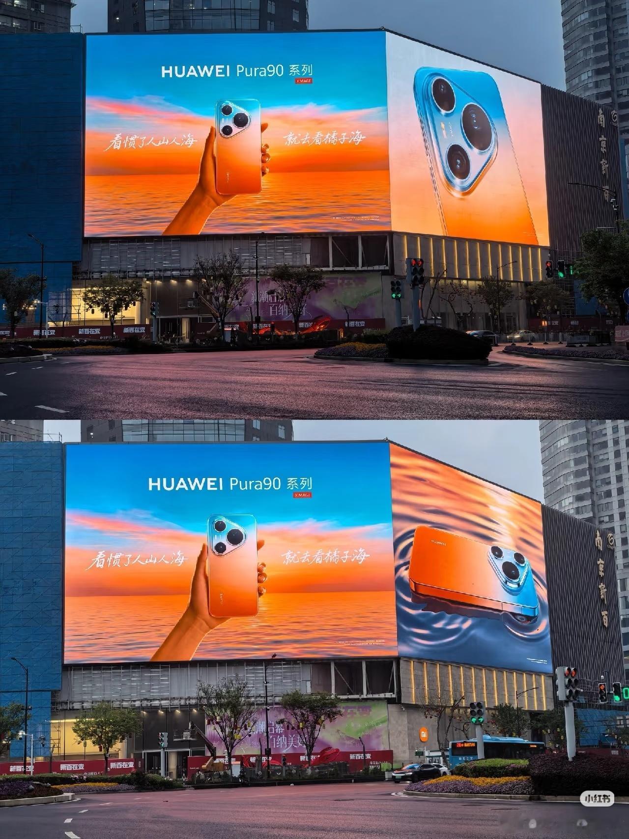 pura90 和上一代设计差不多嘛，主要变化是两个，一个是全系直屏+直角中框，另