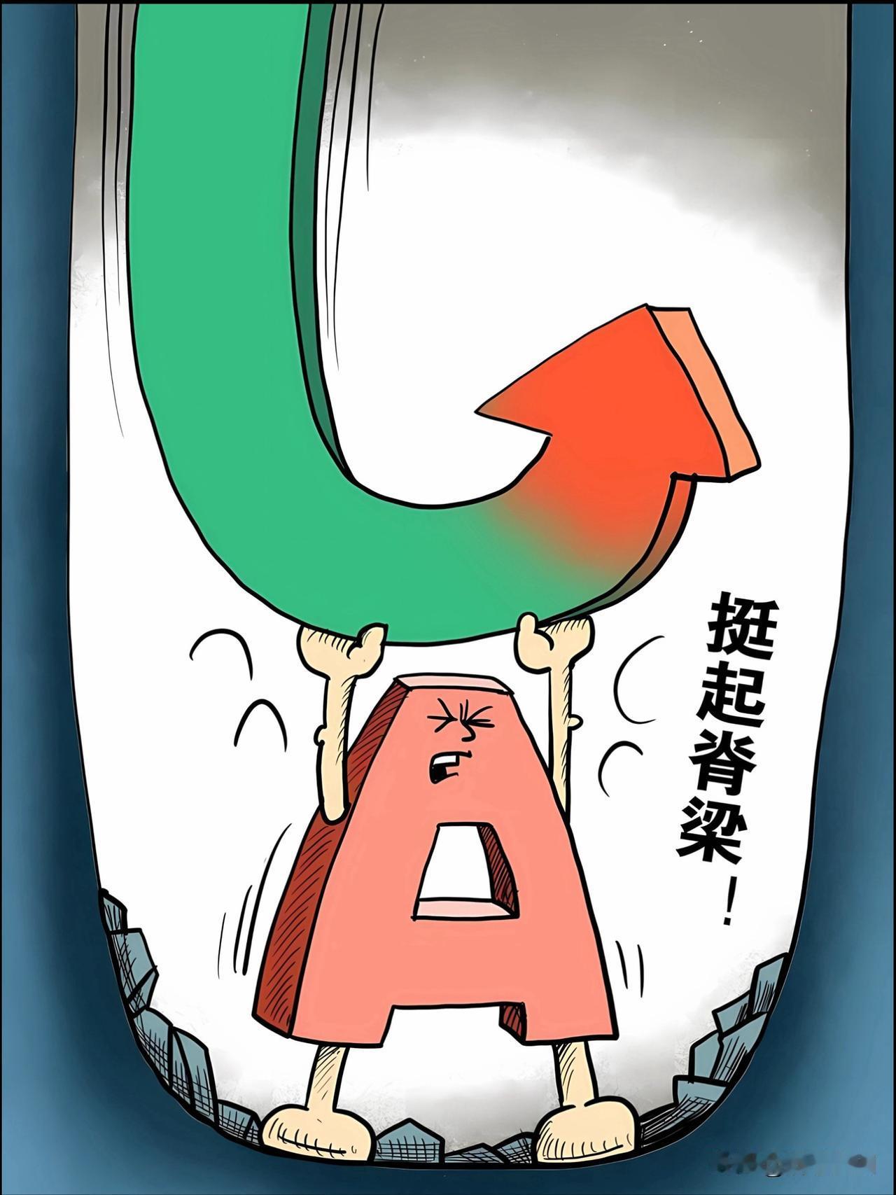 a股跌得很不够！美国加息、日本加息，世界多国加息，美债收益率持续走高。这些都是实