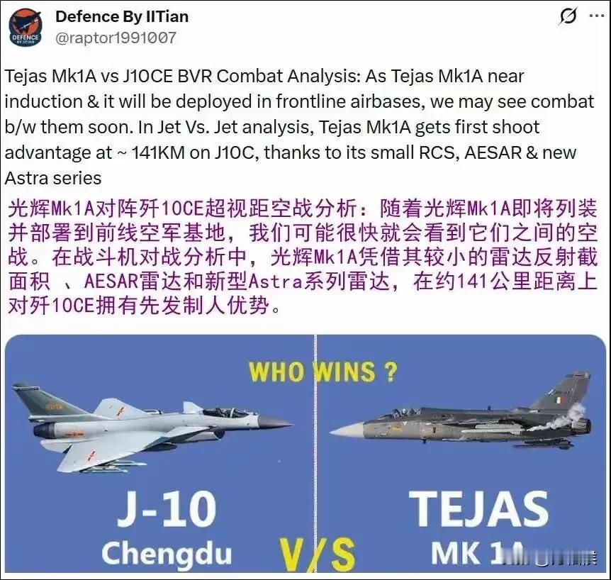 印度心心念念要击败邻国的梦想，在光辉MK1A下线后，顿时膨胀了。
光辉战机早已装