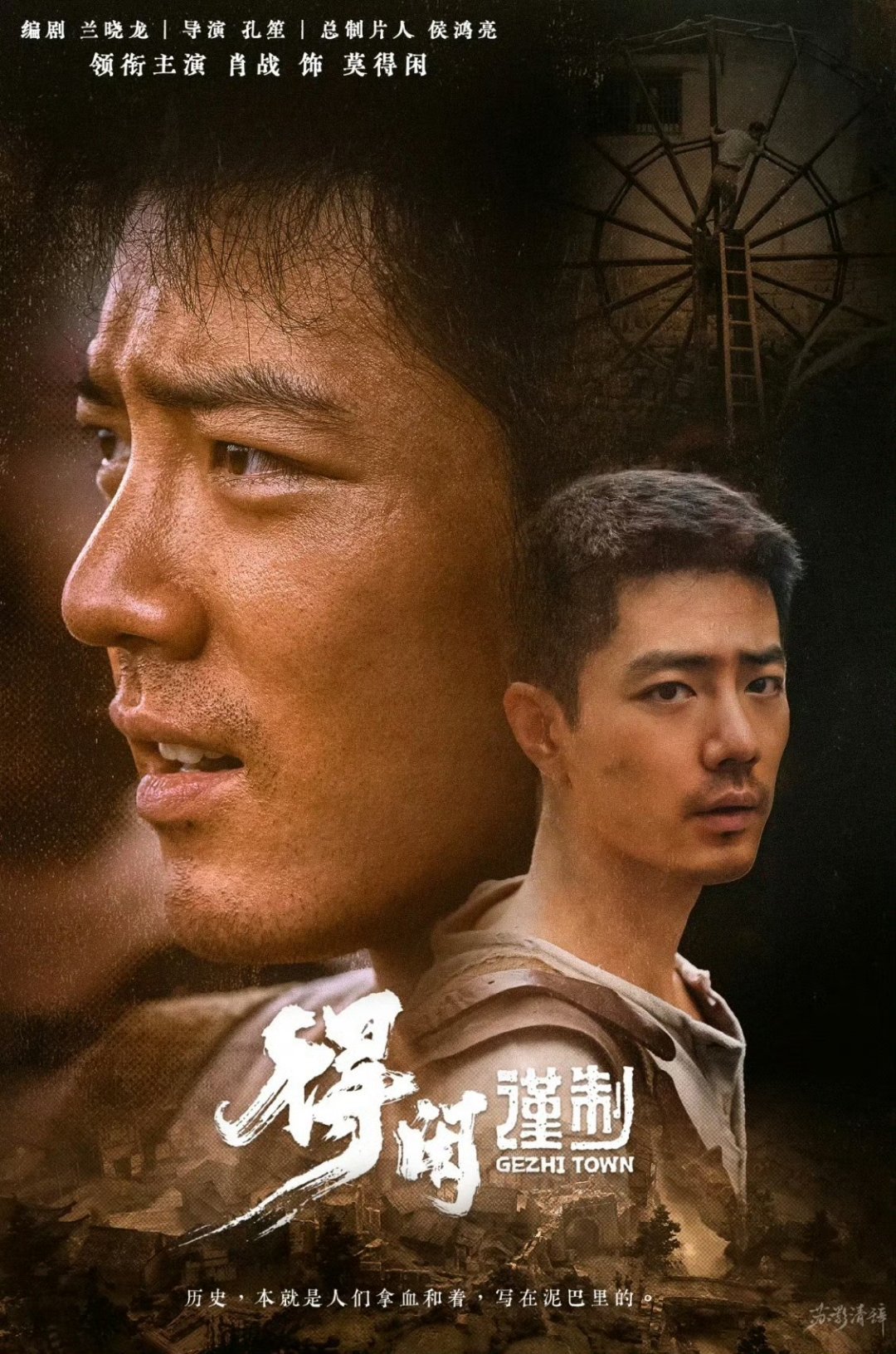 肖战 这个小莫巨好看十日终焉杀青 肖战莫得闲 