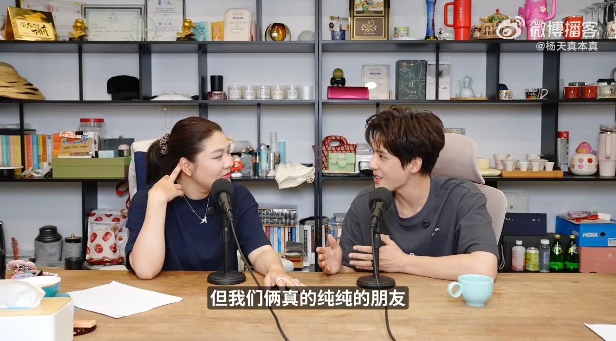 杨天真犀利提问王安宇 聊到成长经历，王安宇说自己从刚入行时的焦虑到现在慢慢沉稳，