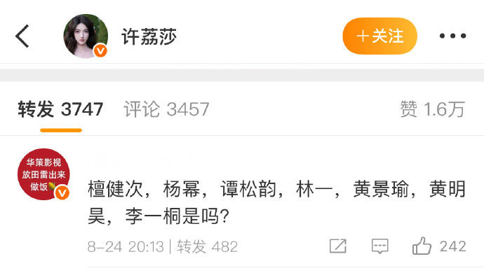 许荔莎曝许凯嘴过的艺人[二哈][二哈][二哈]这么多 ​​​
