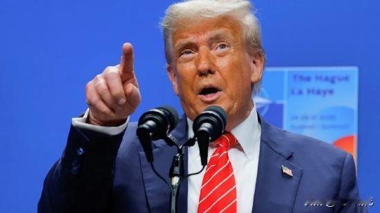 特朗普宣称：要把西班牙踢出北约
  2025年10月9日，美国总统特朗普公开表示