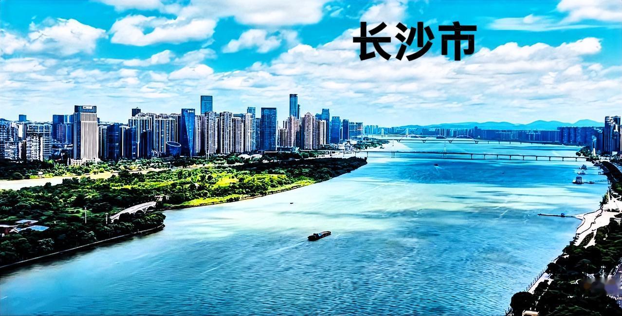 长沙市虽然是湖南的省会城市，但是有很多地方，与其它普通地级市没啥区别。图片上的长