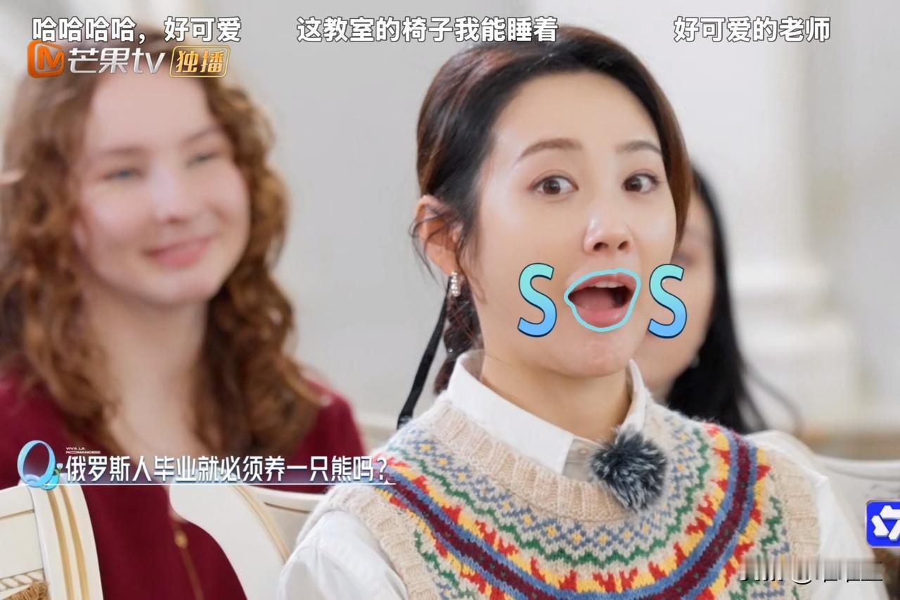 在俄罗斯的大学，马頔頔抛出了一个无数人好奇的经典问题：“俄罗斯人毕业就必须要养一
