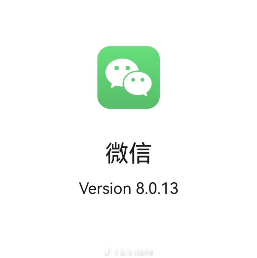 微信鸿蒙版8.0.13灰度支持发送和查看朋友圈实况照片，功能更加完善Harmon