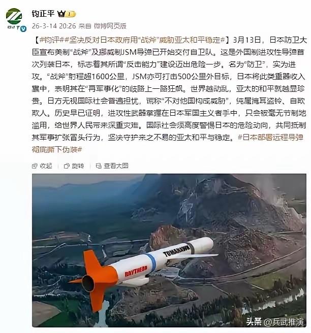 无论我们如何警告，如何打压！

日本根本不听劝，依旧按自己的计划推进军力部署。