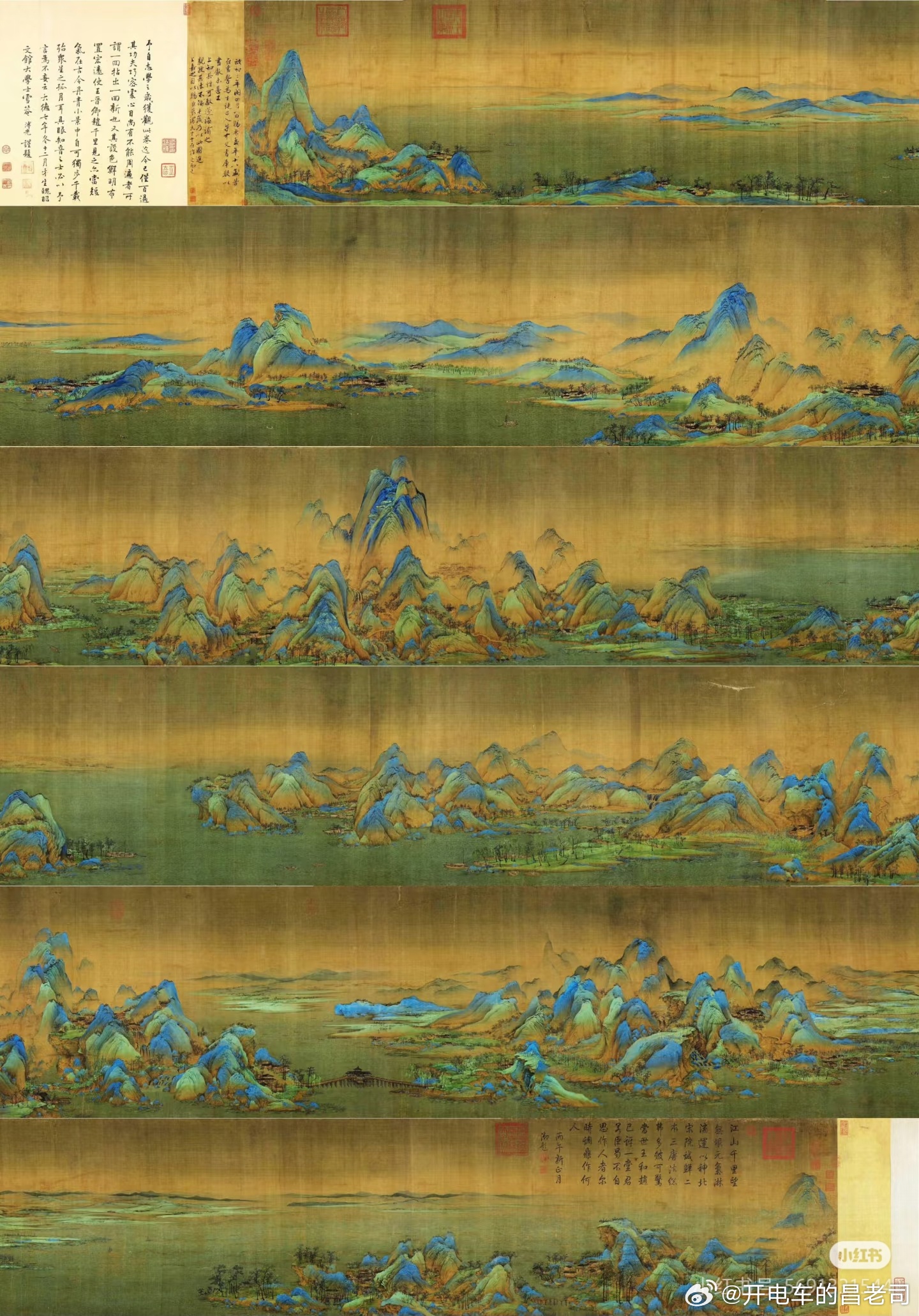 中国十大传世名画《千里江山图》作者北宋王希孟，长十二米，藏于故宫博物院按照这个思