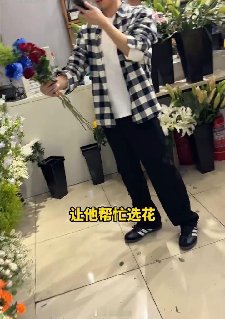 跑腿小哥520现场教学男生选花520男生挑花总没思路，还好有小哥支招，手把手贴心
