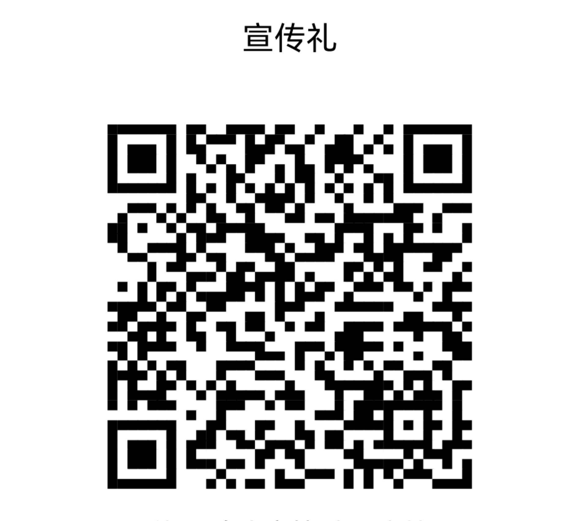 angelababy 杨颖 大屏宣传礼专属小卡名单现已统计核查完毕！网页链接因人