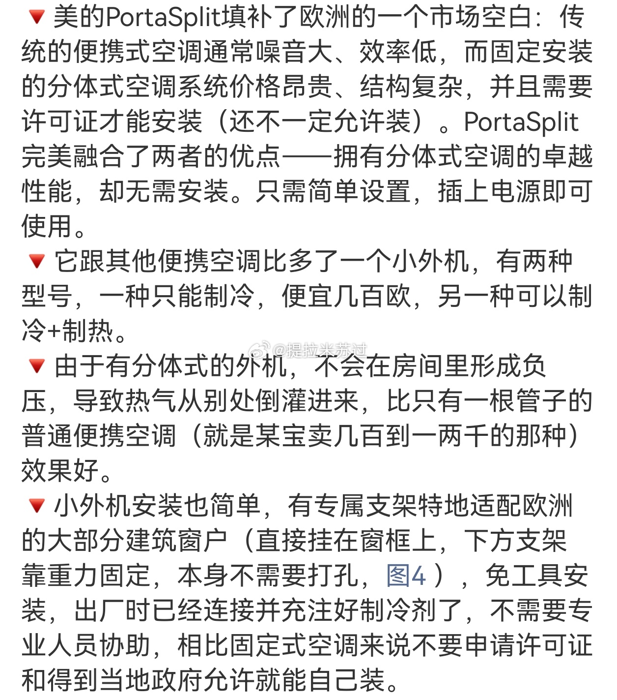 精准！ 