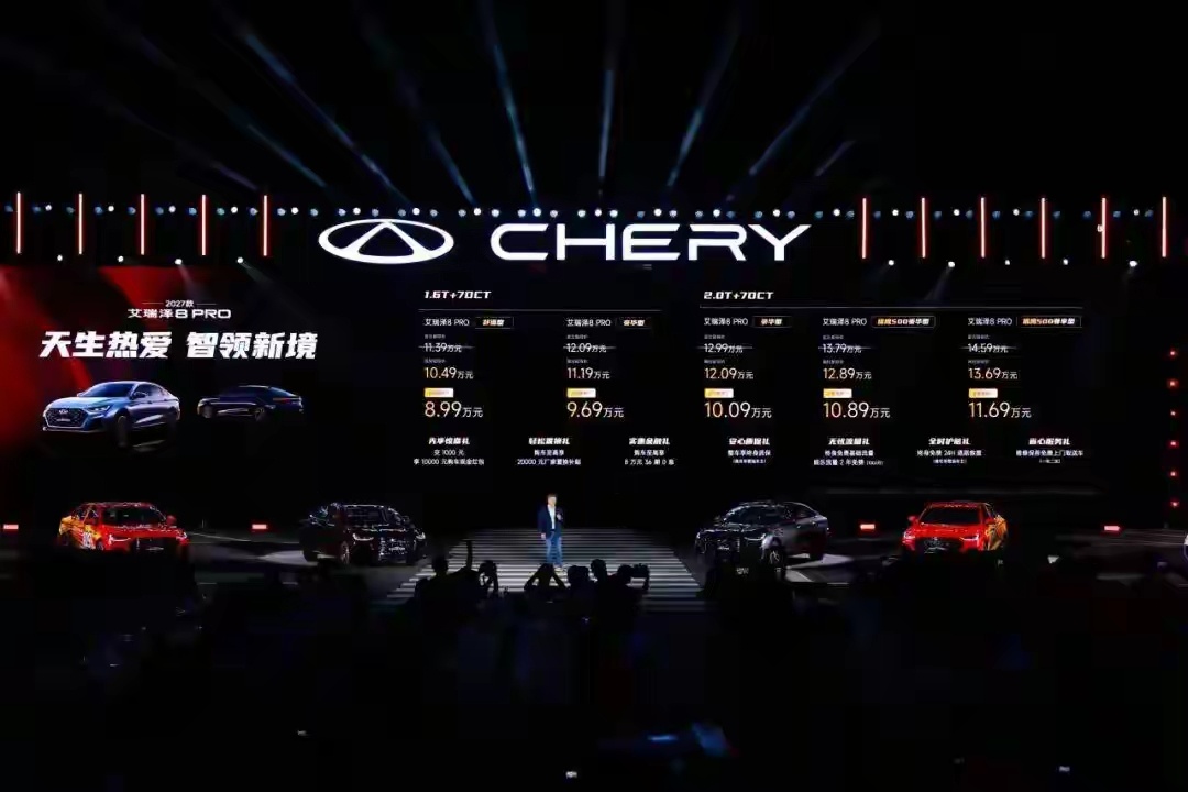 限时8.99万起的A+级国产燃油家轿，提供1.6T家用/2.0T性能两套动力，大