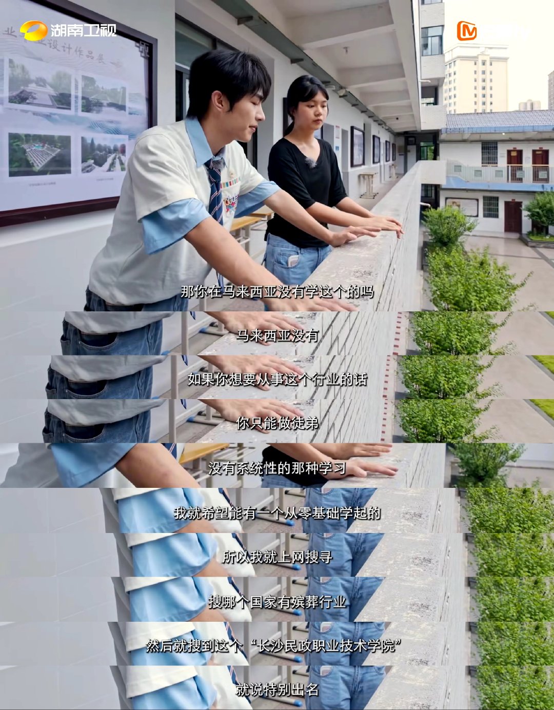 22岁马来西亚女生来长沙学殡葬专业寻访外省来湘年轻人纪实录你好湖南 你好湖南 2
