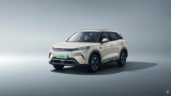 元UP加推301KM领航型7.48万元起 这小车颜值内饰都还不错，实用性直接拉满
