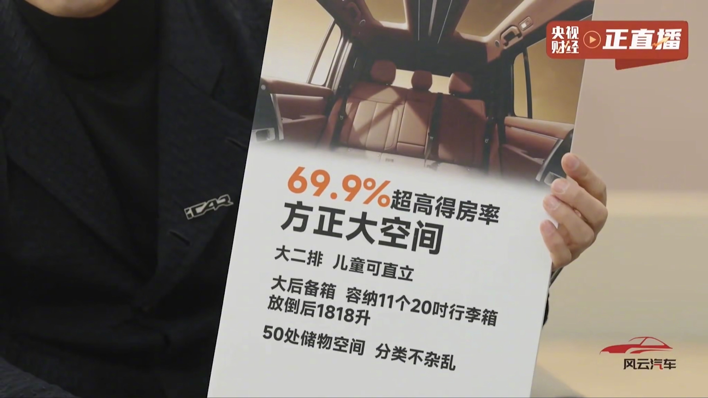 刚看完iCAR V27的技术发布会，信息量很大，方盒子式SUV现在不缺看点，真正