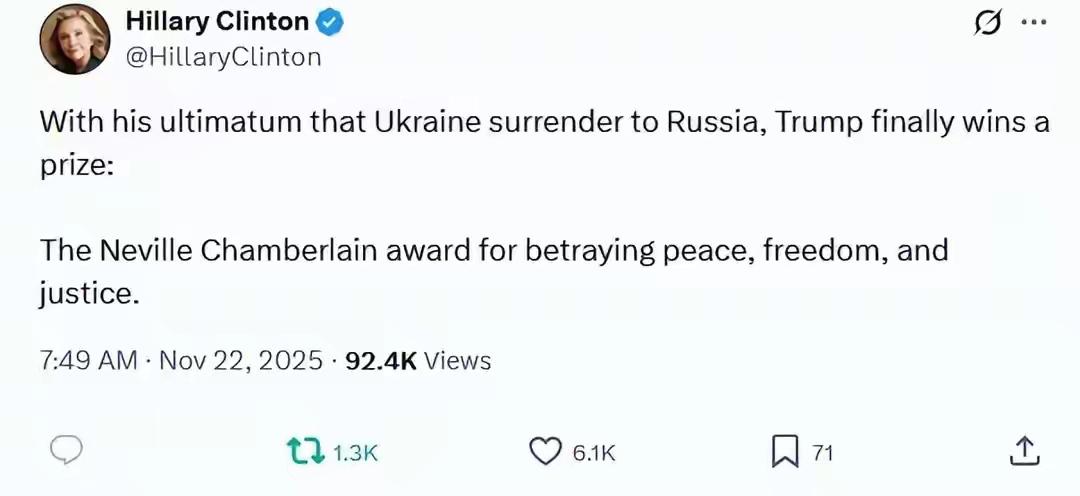 希拉里：特朗普向乌发出最后通牒，要求其向俄投降。

特朗普政府突然提出一项结束俄