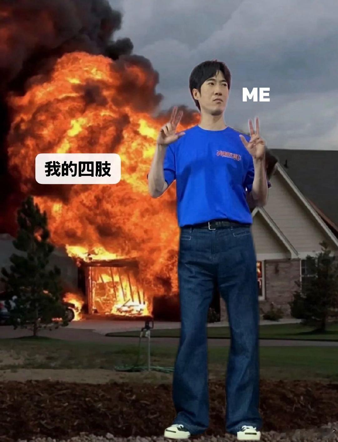 常远驯化四肢版星奇摇 看常远跳星奇摇，完全是在 “驯服” 四肢！首映礼现场，他努