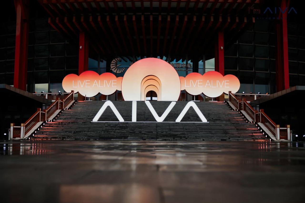 赛豆科技的AIVA品牌发布会太值得关注了！6月9日在北京雁栖湖举办，主题是“因A
