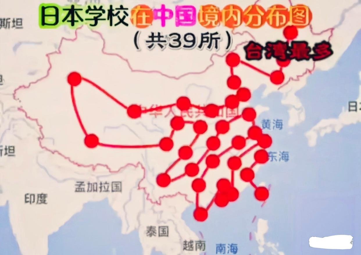 这种城市间的纪念活动，叫停也无关痛痒。请关闭在中国境内的日本学校。这种学校培养出