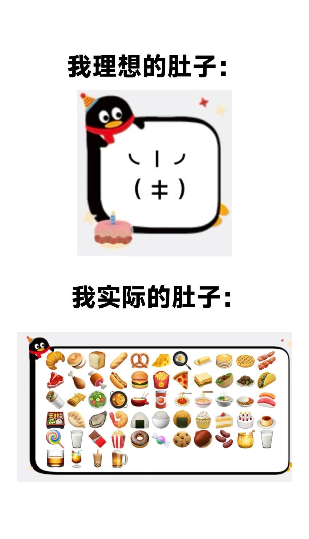 算了你肯定觉得没意思
生日鹅 偷感鹅 qq气泡 qq装扮 头像挂件 QQ个性装扮