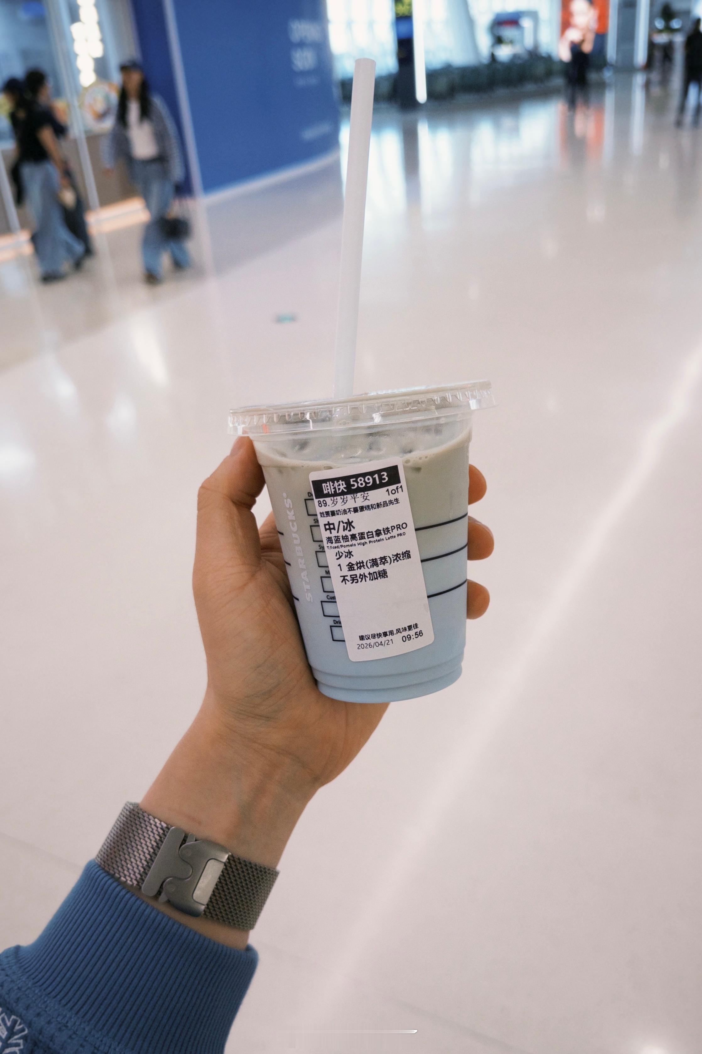 谁会拒绝一天美好的结束🔚. 南京