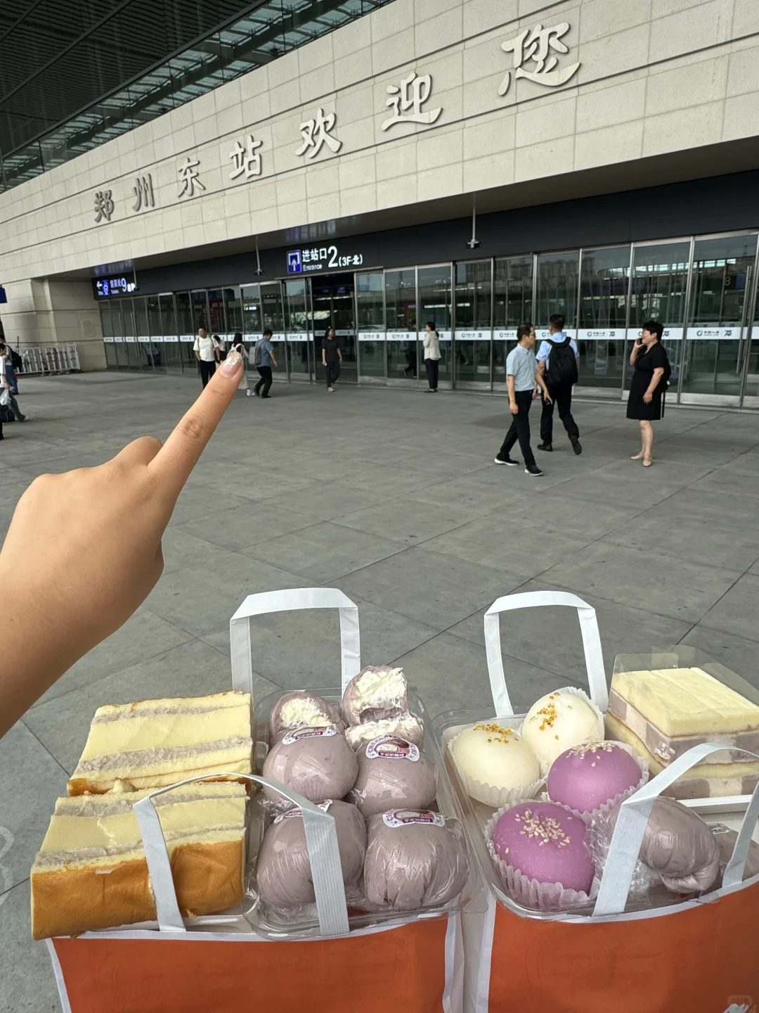 离开郑州前要打包带走的。。。。