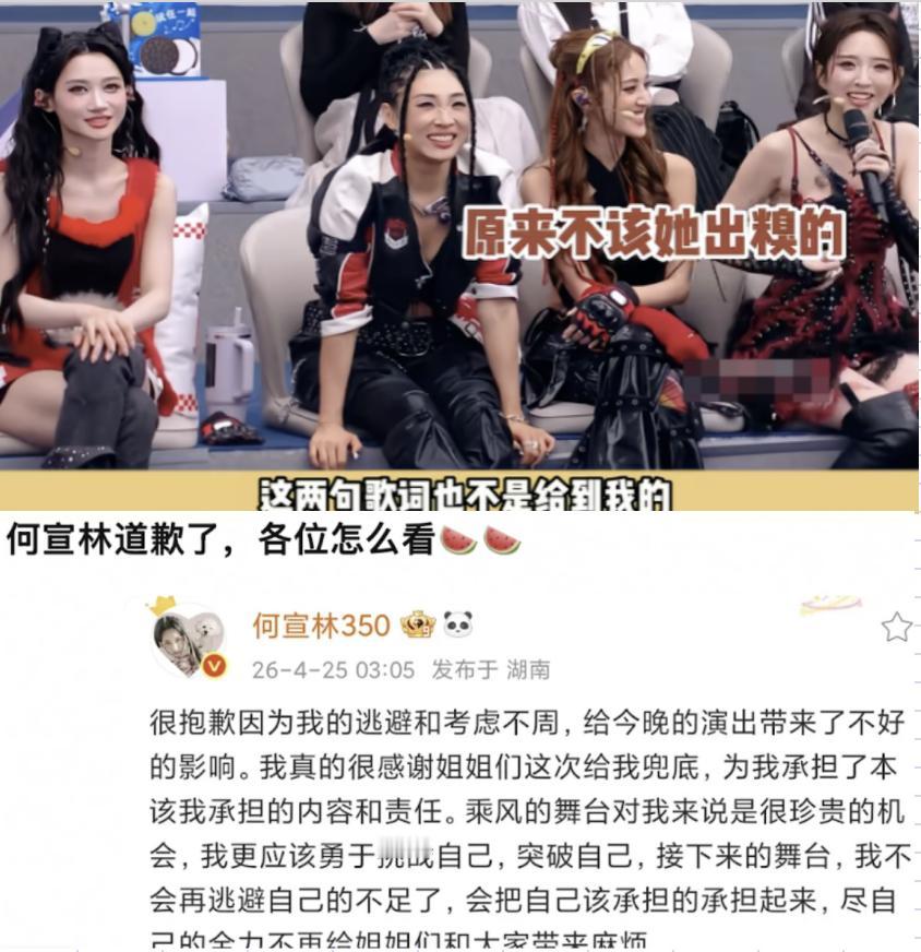 浪姐直播太刺激了，唐艺昕唱跑调后坦言，这两句歌词本来也不是给到我的，看到后面才知