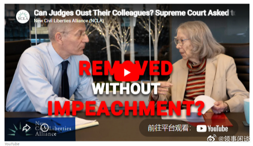 【美国98岁高龄的联邦法官请求恢复其职位】（NPR）美国一位因能力受到质疑而被停