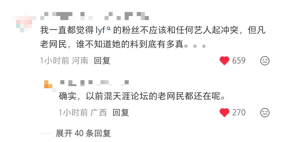 刘亦菲 黑料数不完了吧都
