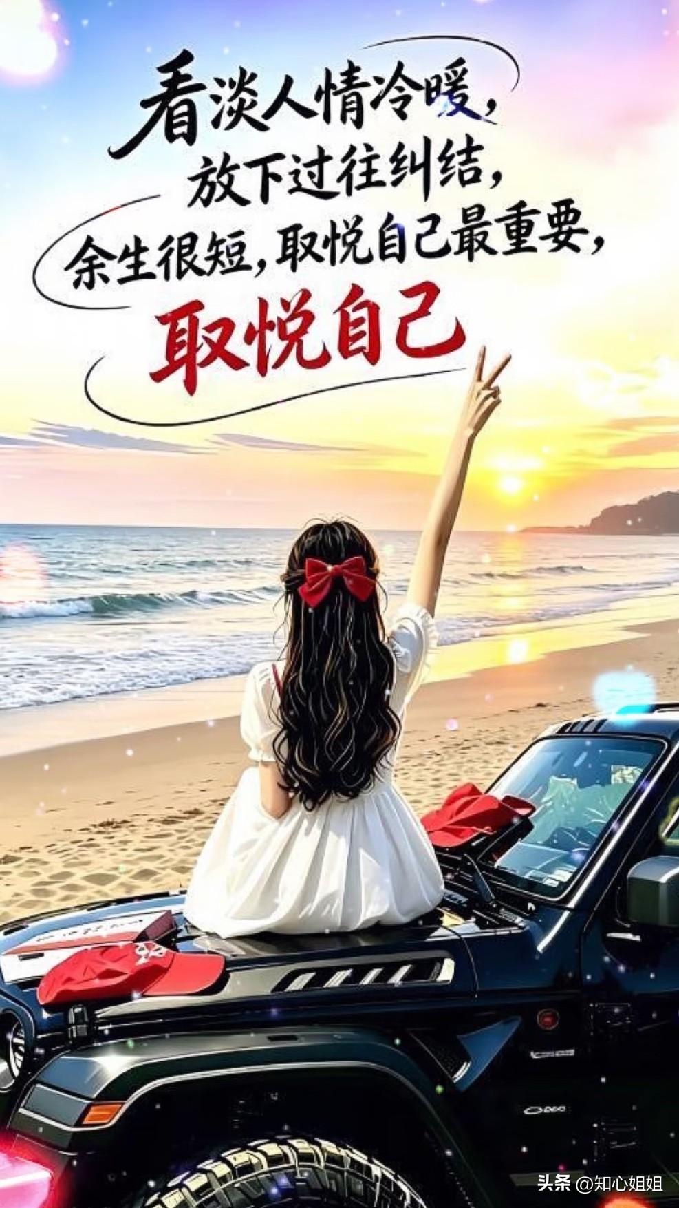 人这辈子，最危险的两个敌人，一个是自己的嘴，一个是身边的熟人。管住自己的嘴，就保
