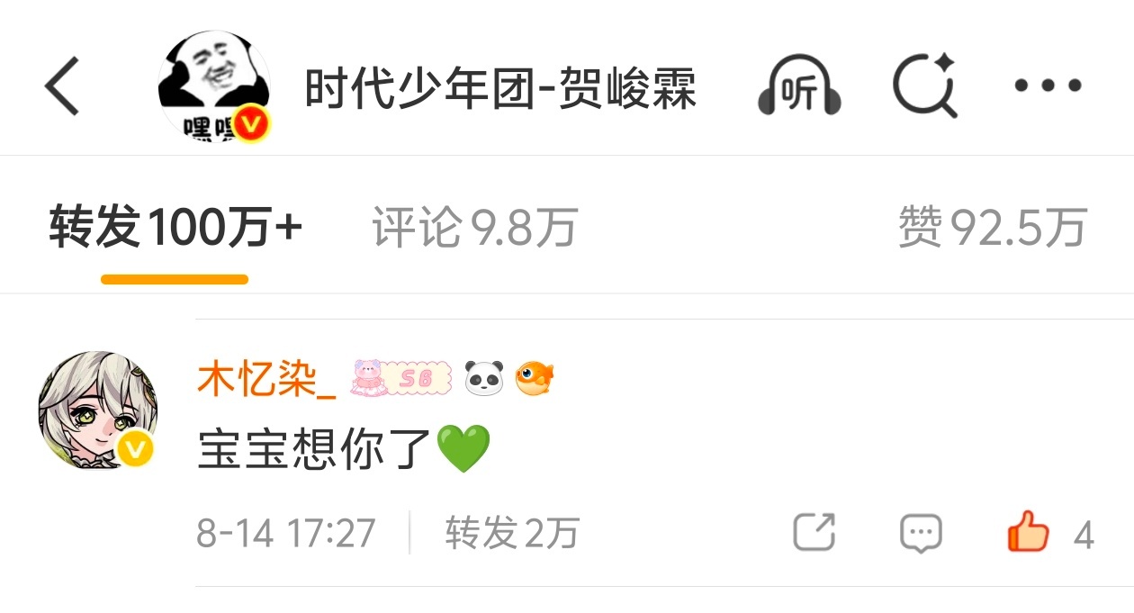 26/08/14 2w💚网页链接