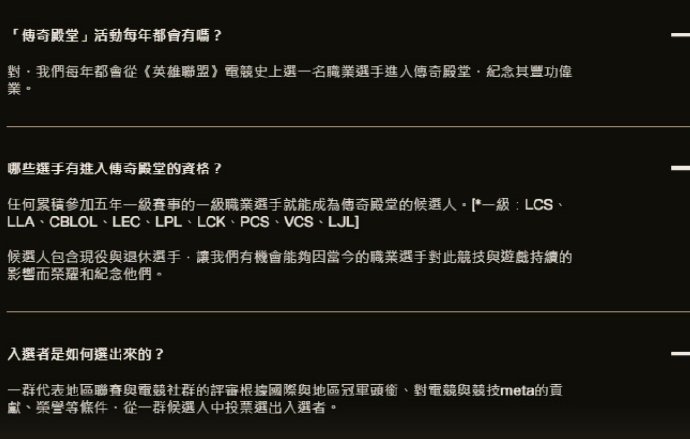 #Theshy应该入选名人堂#【LOL名人堂】关于Theshy能不能入选英雄联盟