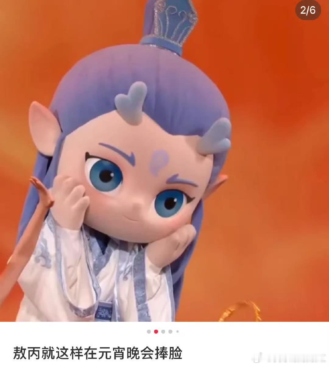 这萌宝🥺 