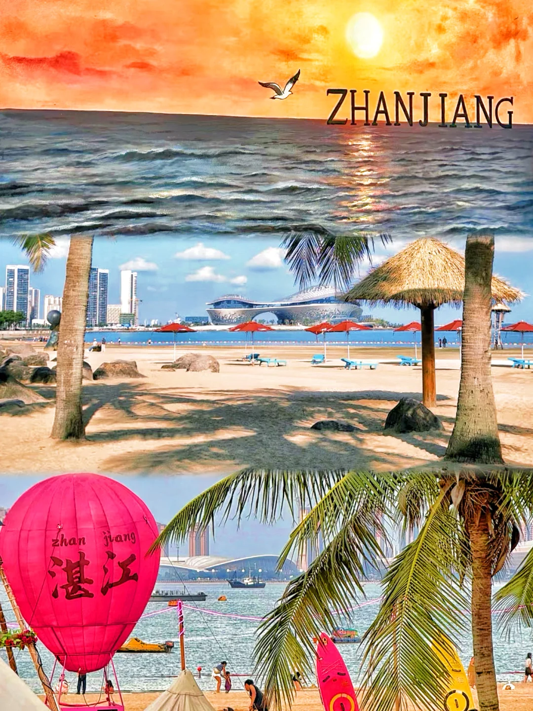 湛江2天1晚吃喝玩乐详细攻略！（附避坑口诀）