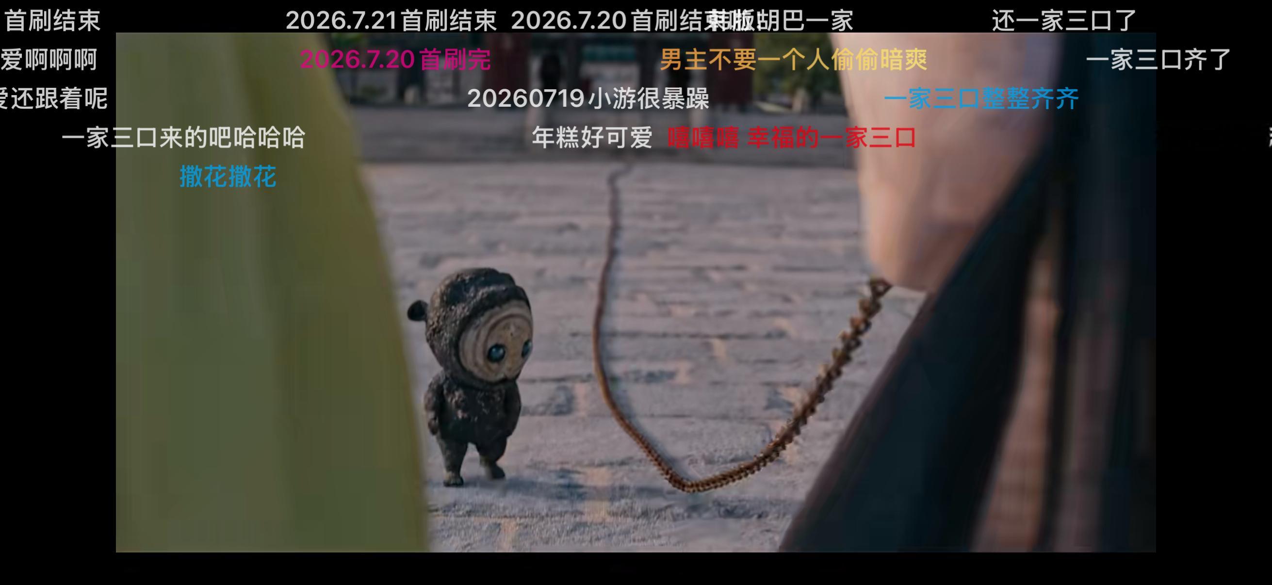 好看 