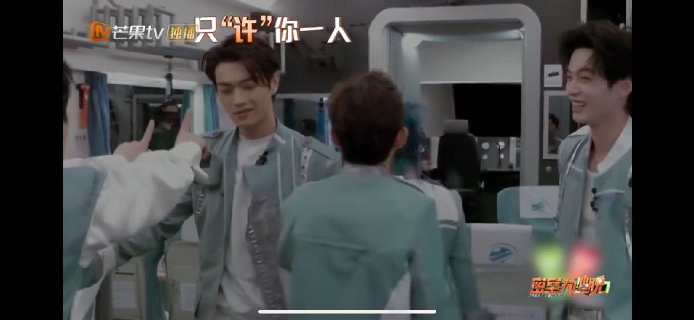 许凯网友甄选孤胆英雄 密室大逃脱惊爆列车 定时炸弹倒计时的压迫感拉满，许凯一句不