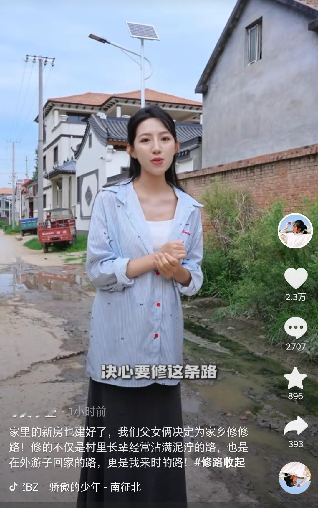 麦小登决定为村里休一条公路。
没错，就是在她那个盖房子盖了三年、经历各种邻里纠纷