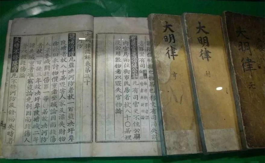 明朝官员为何要“粉身碎骨浑不怕”？浅析明代廉政法律制度严苛根源与背后逻辑
137